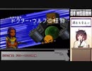 【Enter the Gungeon】きりたんがETGを遊ぶだけ Part.9【VOICEROID実況】