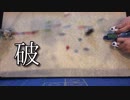 ２９点射ビーダマンの破壊力の動画