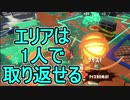【日刊スプラトゥーン2】ランキング入りを目指すローラーのガチマッチ実況Season13-6【Xパワー2412エリア】ダイナモローラーベッチュー/ウデマエX/ガチエリア