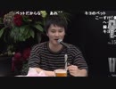 うんこちゃん『超ニコラジsupported by サッポロ生ビール黒ラベル@ニコニコ超会議2019[DAY2]』11/13【2019/04/28】