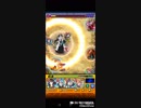 【モンスト】自陣重力無しで超究極 朽木白哉に挑んでみた