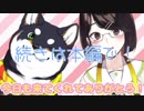 黒井しばの手によってSchoolDaysと化したSUPER BUNNY MAN