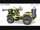 【MMD-OMF9】MMD俺得モデルフェスティバル9 全モデル紹介動画 Part.02