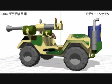 【MMD-OMF9】MMD俺得モデルフェスティバル9 全モデル紹介動画 Part.02