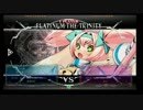 5月6日　BBCF2.0HWB：FT5　ダイワ（PL）　vs　まぶかぷ（RE）