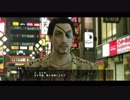 #2-1【実況】真島の兄さんが好きなので龍が如く極をやる