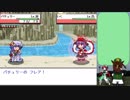 【実況】美鈴と歩む、初めての幻想人形演舞Part15