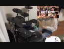 影の薄い人が　HOT UP!!!　叩いてみた【ちあき】Drum Cover