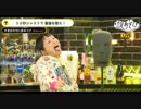 2019/05/07 ♪カタツムリ