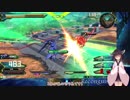 【VOICEROID実況】自分を天才だと言い張るキリタンチャン　その4【EXVS2】