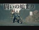 【字幕プレイ】DAYS GONEをしゃぶり尽くす part２