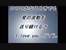 動画「愛の波動を送る」天空の愛part 99super