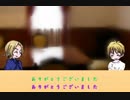 【APヘタリア】難聴眉毛の悪夢の行く先～時を越えた大反省会～【リプレイCoC】
