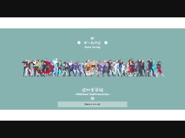 【MMD刀剣乱舞】ロキ【77振】