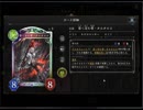 のんびりシャドウバース～マスターランクへの道～その178