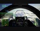 [AC7] エースコンバット7 大した事やらないけど、今日もまったりと。第2回-3