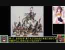 【MTG】ゆっくり一人対戦その8-EX【海外事情】