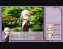 【ゆっくりTRPG本丸】KP薬研＋PL包丁 博多 秋田でCoC 「人妻と性の宴 47話　前編」