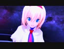 【東方MMD】可愛いアリスに星屑オーケストラを躍らせてみた