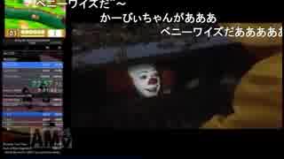 第2回ニコ生マザシCチーム第13区間　星のカービィ64 100%RTA1時間10分15秒