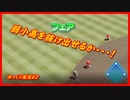 【パワプロ2019】名将甲子園をゆっくり実況する#2【名将甲子園】