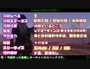 【フォールアウト４】連邦無人化計画 #1【Fallout4】