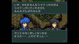 【実況】10代を取り戻したい大人のFE聖戦の系譜【第7章】part6