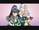 日刊ひびたか第1659号 「First Stage」