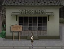 #2 秘境の温泉地に伝わる『箱庭村奇談』を実況した