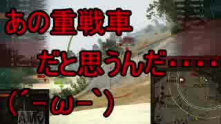 【WoT】ゆっくりテキトー戦車道　Caernarvon編　第215回「ネタの為なら赤字でも関係ねぇ！」