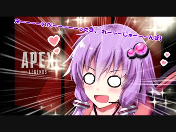 【APEX】 Aぺったん、レジェンドのスタンバイ出来ません！ 7日目【VOICEROID実況】