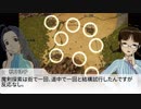 765プロのちょっと不思議なSW2.0【5-6-EX】