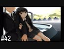 【アマガミ】3〇歳にして、画面の中の彼女にはしゃぐ Part42