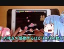 【デレステ】琴葉姉妹のデレステフルコン備忘録Part22【VOICEROID実況】