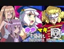 【EXVS2】ゆかマキ戦闘記_EXVS その13【VOICEROID+実況】