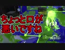 【日刊スプラトゥーン2】ランキング入りを目指すローラーのガチマッチ実況Season13-7【Xパワー2349エリア】ダイナモローラーベッチュー/ウデマエX/ガチエリア