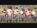 政剣マニフェスティア 時代の終わり、次代の想い あとのまつり級 イベボ6人☆2