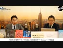 奥山真司の「アメ通LIVE!」 (20190507_前半)