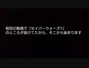 Fate/Grand Orderを実況プレイ レディ・ライネスの事件簿編 part12