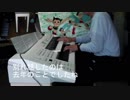 春一番～ダンシング・ヒーロー