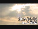 ショートサーキット出張版読み上げ動画4589