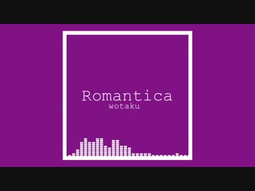 Romantica / wotaku