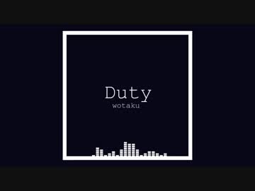 Duty / wotaku