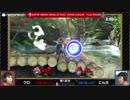 「スマッシュボール杯 スマブラSP 東日本リーグ」Final ROUND [第1試合] クロ vs こんぶ ②