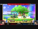 「スマッシュボール杯 スマブラSP 東日本リーグ」Final ROUND [第2試合] クロ vs しゅーとん ①