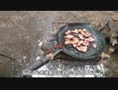 【ソロキャンプ】ゴールデンウイーク後半戦
