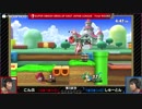 「スマッシュボール杯 スマブラSP 東日本リーグ」Final ROUND [第3試合] こんぶ vs しゅーとん ①