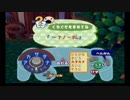 「ワシの生きる村 37」どうぶつの森e＋ 実況プレイ