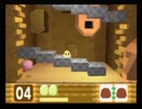 ただのフリーターが『星のカービィ64』をgdgd実況プレイ part2 前編