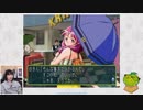 【ときめきメモリアル2 Part8】ルームメイト～五十嵐裕美～